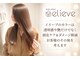 イリーブ(elieve)の写真