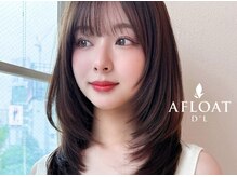 アフロート ディル(AFLOAT D'L)