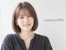 【再来／カラーメンテ】リタッチカラー＆極上ヘッドスパ＆ブロー(カット無)