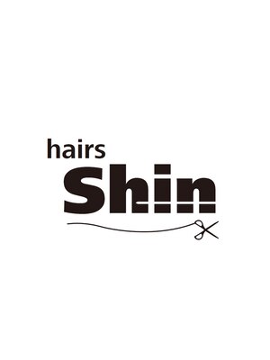 ヘアーズ シン(hairs Shin)