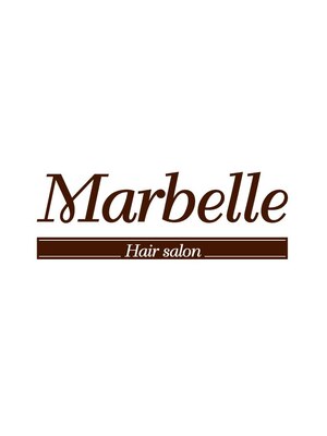 マーベル(Marbelle)