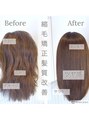 フォルテレイ 青山(FORTE Lei) 自社開発オリジナル髪質改善＆縮毛矯正がオススメです