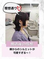 エレラビューティー(ELERA beauty)&nbsp;お悩み：理想のスタイルにしてほしい