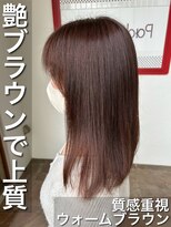 パディントン(Paddington) 自然に馴染む!?艶感ウォームブラウン☆