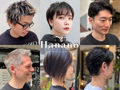 サロン ハナノ(Salon Hanano)の写真