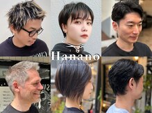 サロン ハナノ(Salon Hanano)