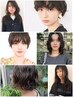 【谷田・辻本指名限定】カット＋パーマ 12600円→8900円