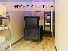 ナディール 横須賀中央(NADiR)の雰囲気（専任の女性スタッフが対応＊現在電話予約のみ）