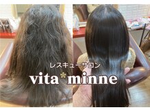 ビタミン vitaminne美容室