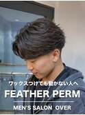 フェザーパーマ【町田/メンズ美容室/メンズカット/パーマ/眉毛】