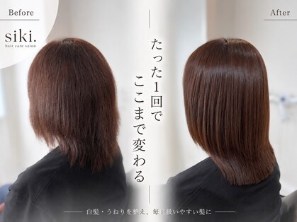 シキ(siki.)の写真