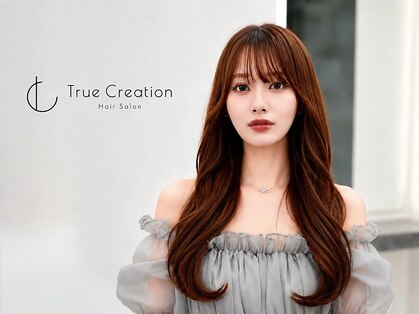 トゥルークリエイション 春日部(True Creation)の写真