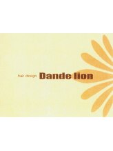 Ｄａｎｄｅｌｉｏｎ　【ダンテライオン】