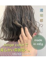 メグヘアークリエーション 川崎矢向(mEg hair creation) リアルヘアスタイル52