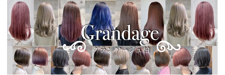 グランアージュ 柏西口店(grandage)のサロンヘッダー