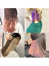 初めてのデザインカラーも！！【インナーカラー】や【イヤリングカラー】で最先端のお洒落をさりげなく♪