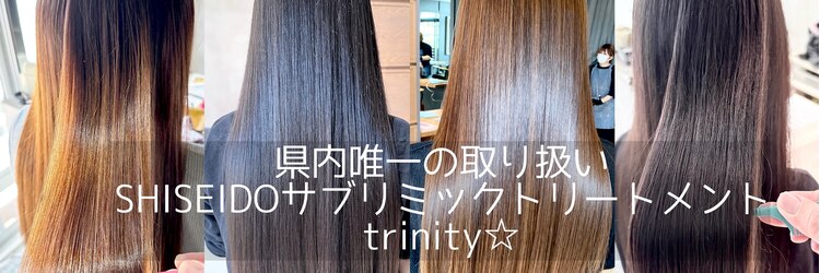 トリニティ(trinity)のサロンヘッダー