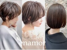 ヘアーサロン エナモール(hair salon enamor)