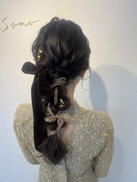 ソノ(sono) 編みおろし　ヘアセット　ベロアリボン　アレンジ