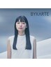 BYKARTEトリートメント（バイカルテ）