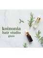 コイノニア ヘアー スタジオ(Koinonia Hair Studio)/木下誠二【オーガニックカラーヘナカラー】