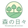 森の日々 福井店のお店ロゴ