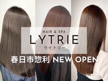 ライトリー(LYTRIE)