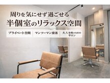 ソア 武蔵小杉(SOAR)