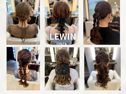 ルーウィン(LE WIN)の写真