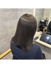【髪質改善】カット+バイカルテトリートメント