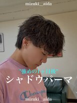 ディータ(Dita)&nbsp;強めシャドウの1ヶ月後/シャドウパーマ/大宮シャドウパーマ