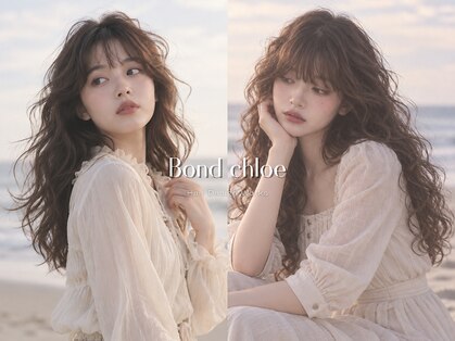 ボンクロエ(Bond chloe)の写真