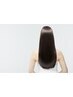 【金井限定】　ツヤッツヤのサラサラ髪へ！髪質改善+カット
