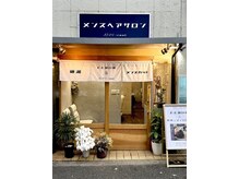 37.0°C-レスト(37.0°C-rest)