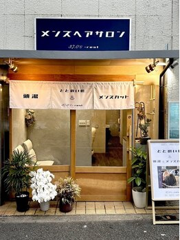 37.0°C-レスト(37.0°C-rest)の写真/”極上癒しの頭湯＆上質なカット ”を両方一度に得られる至福の休憩所サロンです。頭も心もリフレッシュ♪