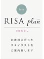 リサプラン(RISA plan)&nbsp;指名なしで 予約する