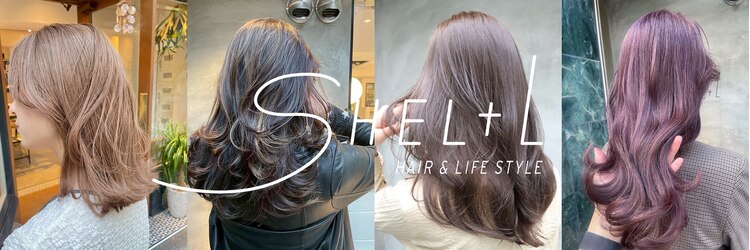 シェル(SHEL+L)のサロンヘッダー