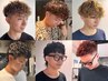【メンズパーマ迷ったらこれ】ご相談クーポン♪デザインメンズパーマ＆カット