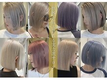 Q. ブリーチは髪が傷みませんか？