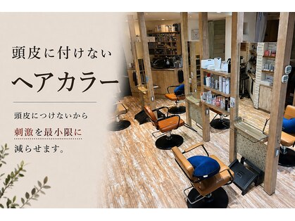 セピアージュ セプト(hair beauty clinic salon Sepiage sept)の写真