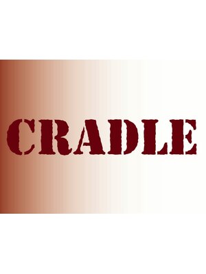 クレードル(CRADLE)