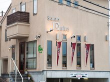 サロン デュッカ(Salon Duka)