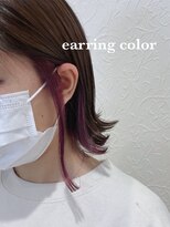 リー ルーチェ 布施(Lee Luce)&nbsp;イヤリングカラー