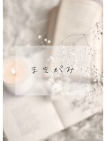 セットサロン ココ&nbsp;巻き髪スタイル