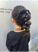 キッズ編みおろしアレンジ/名定