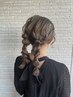 【お呼ばれヘアセット】　￥4400