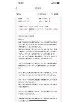 ザワン(The one)&nbsp;口コミ/刈り上げセンターパート/ブルーブラック/フェザーパーマ