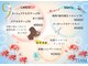 ティアム(TIAM)の写真
