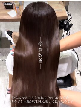 アヴァンス セブンパーク天美 松原店(AVANCE.) 髪質改善トリートメント