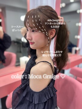 ボタン シブヤ(VOTAN SHIBUYA) 結んでも可愛い前髪と顔周り♪♪